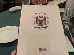 -普希金文学咖啡馆