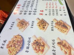 菜单-傅强排骨(成都总店)