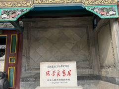 -张学良旧居陈列馆