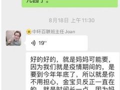 -金宝贝(中环百联中心)