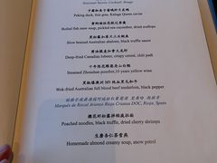 菜单-金轩中餐厅 Jin Xuan(浦东丽思卡尔顿酒店)