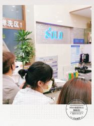 -SOLO Hair Salon