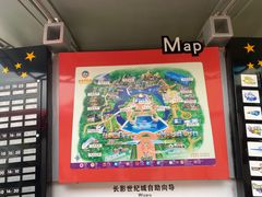 -长影世纪城