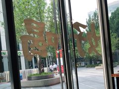 -杯欢制茶(三里屯店)