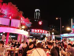 -文和友老长沙龙虾馆(化龙池店)