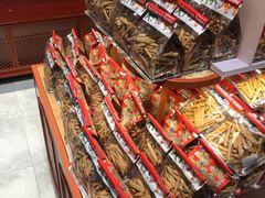 -墨茉点心局(国金街店)
