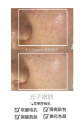 -E.beauty驻颜·痘敏肌调理中心