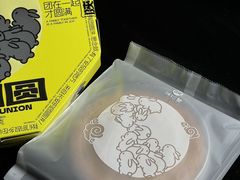 -陕拾叁-西安糕点(北院门创始店)