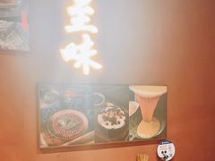 -原醪糟民俗小吃(金沙港湾店)