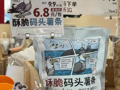 -Yee3·三号椰(上海中山公园龙之梦店)