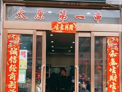 门面-屈礼洪