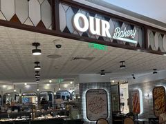 -OUR Bakery(国贸商城店)
