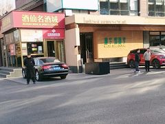 -开饭群岛