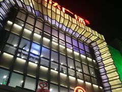 -万达广场(金堂店)