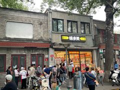-味多美蛋糕(西安门店)