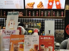 -桂桂茶(恒基名人店)