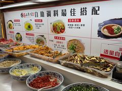 -二荆条·城市森林火锅旗舰店