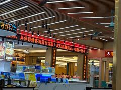 -皮记海鲜1995(寮步店)