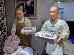 -老毛手抓·国家非遗·盐池滩羊(宁夏总店)