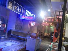 -十六蒲(桂林路店)