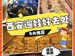 -西安关中民俗艺术博物院