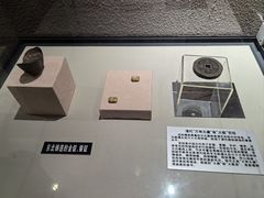 -沈阳金融博物馆