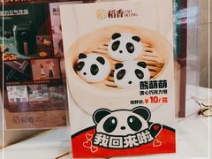 -稻香酒家·33年老字号·港式粤菜(富邦中心店)