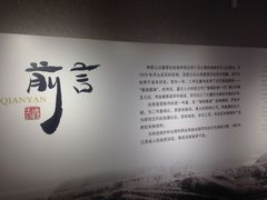 -汉陵苑
