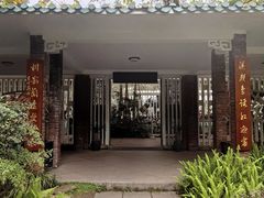 -广州兰圃