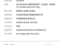 -满得意茶餐厅·顺德家常菜·港式经典(大良店)