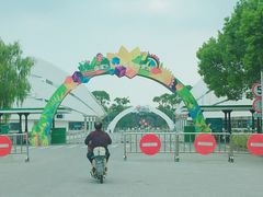 -上海鲜花港