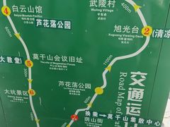 -莫干山风景区