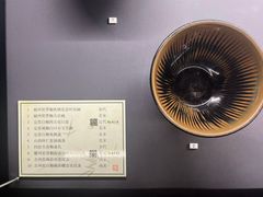 -上海观复博物馆