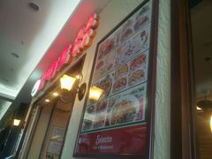 门面-萨莉亚意式餐厅(黄村高德汇店)