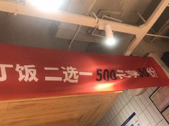 -大乘嘟成都小吃(石门店)