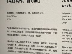 -上海当代艺术博物馆