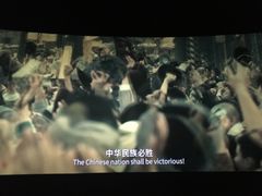 -CGV影城(梅江ScreenX店)