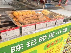 -陈记印尼风味小吃(北湖店)