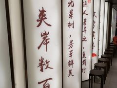 门面-望湘园·小雅(德基店)