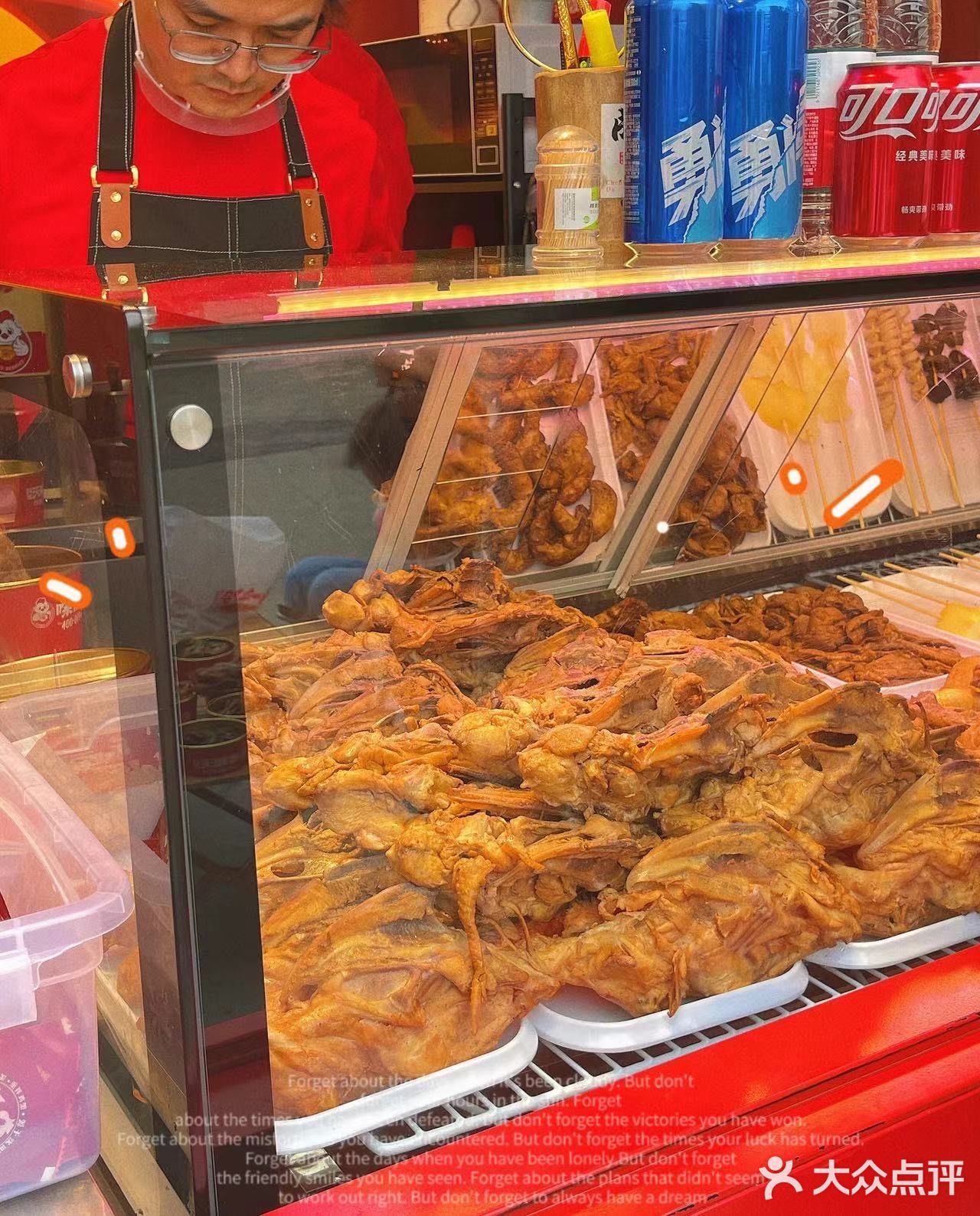 嗦翻天开业啦[胜利]