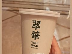 -翠华(澳门银河店)