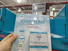 -山姆会员商店(上海浦东店)
