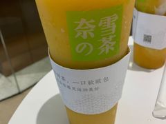 -奈雪的茶(石家庄万象城店)