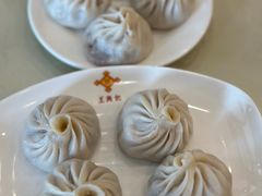 -王興記(中山路店)