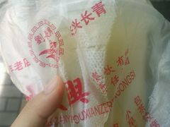 -刘长兴(逸仙桥店)
