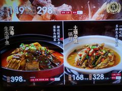 -湘轩·土菜研究院(光大店)