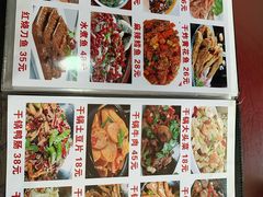菜单-天添纸包鸡家常菜