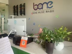 -骨头音乐Bone Music·架子鼓·小军鼓·打击乐(花木校区)