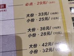-金谷园饺子·烧烤(人大总店)