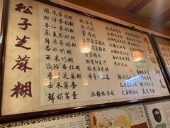 菜单-玫瑰甜品(文明路店)